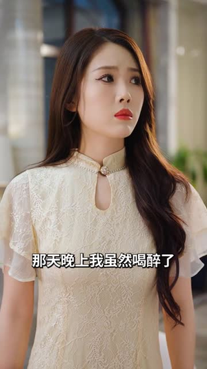 房东归来（60集）热播短剧分享