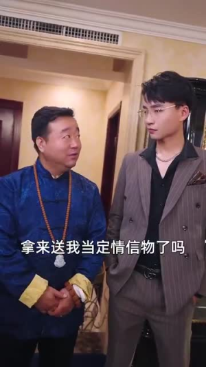 激活行善积德系统（101集）最热短剧推荐