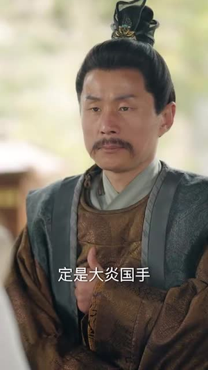 让你管徭役，你白粥榨菜管够（95集）精彩短剧热播