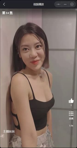 主播妹妹（长篇完整版）让你一口气看完