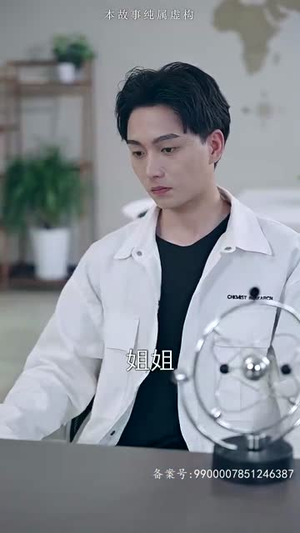 26.龙鳞（99集）免费短剧看全集