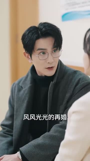 绝命婚姻（90集）超火热门短剧