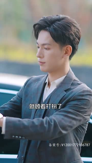 凭爱意将月光私有（101集）热门短剧在线看