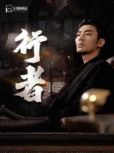 何以为兄（96集）短剧中追到爽