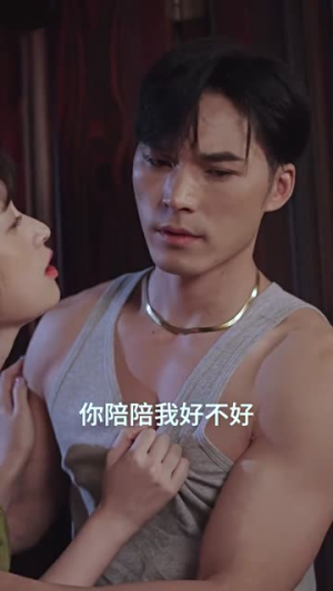 离婚后千金曝光啦(111集) 离婚后千金曝光啦(111集)短剧热门推荐