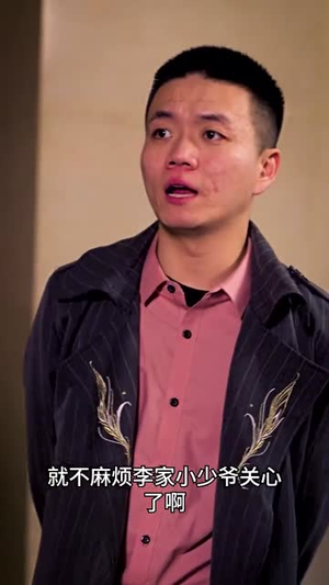 闪亮的张二狗（二狗别跑）精彩短剧随心推