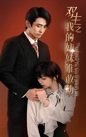 骄阳照我（74集）大结局完美收官