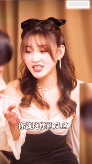 整形（80集）最新热门短剧