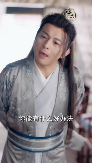 我回到古代成大亨（100集）排行榜前十短剧