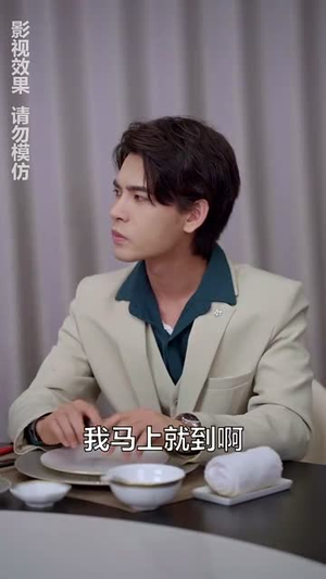 重生之真千金她不忍了（77集）最后一集