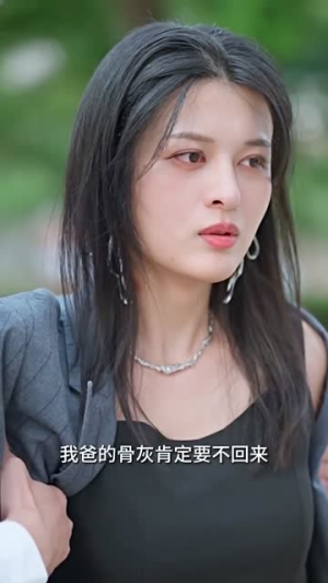 新：离婚后，我被前夫舅舅宠坏了（100集）第一季