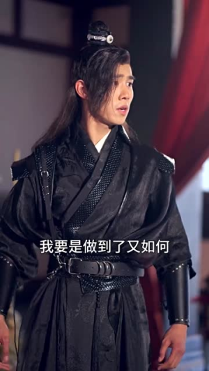 最新版：我在古代当驸马（86集）高质量短剧推荐