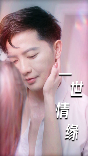 重生后的浪漫爱情(89集) 重生后的浪漫爱情(89集)好看短剧追不停