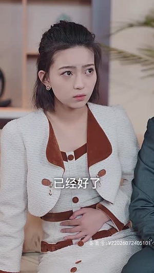 冲喜夫人（81集）热播短剧重燃