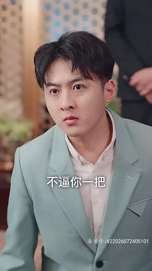 霍少的锦鲤小娇妻（81集）超爽短剧推荐