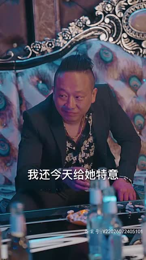 契约新娘甜蜜蜜（81集）精彩不断免费看