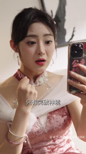 仙人竟是我自己（73集）免费短剧大全