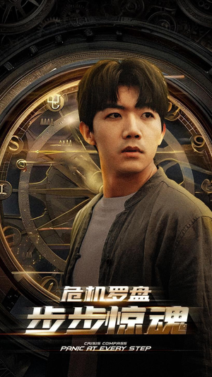 手握乾坤（70集）短剧片段分享