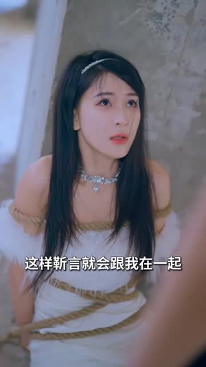 玫瑰故事之相亲大作战（79集）精彩短剧上线