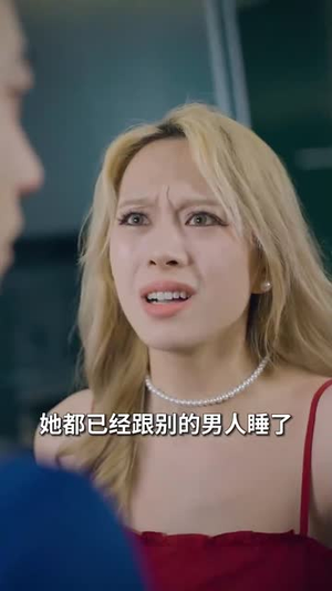 相亲后，我和傅总的十次约会（79集）流畅播放免费看