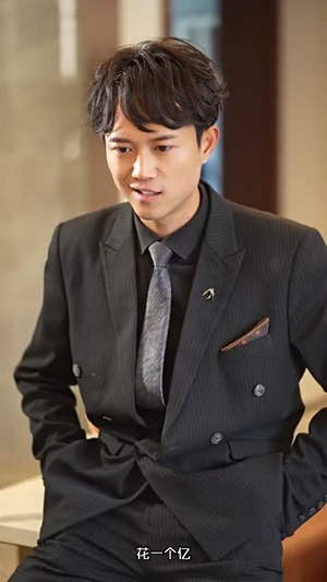 分手后竟成了家产继承人（97集）解说文案