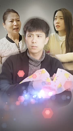 身体互换后妈宝男主替我生孩子（80集）推荐你们也去看