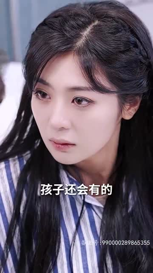 新版 离婚后她惊艳了世界（99集）真的太好看了