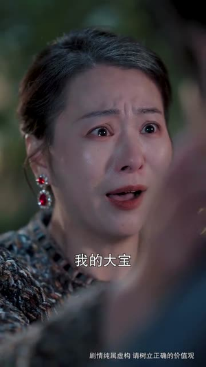 这世界有人爱你（62集）火爆短剧来袭