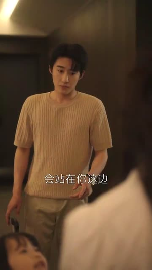 总裁爸爸你跪下，宝宝求你点事（67集）百度网盘资源