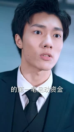 假面影后攻心计（90集）热门短剧推荐