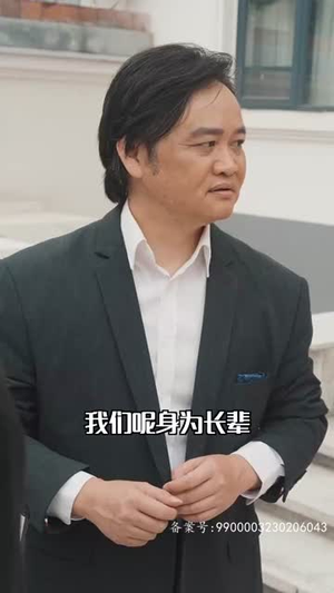 闪婚：穆少心尖宠妻（96集）免费观看全集