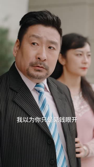 傅总，太太又在征婚了（99集）解说