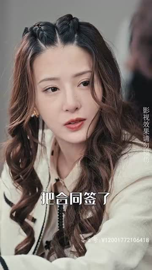 拒不悔婚：傅总别想逃（75集）悬疑短剧推荐