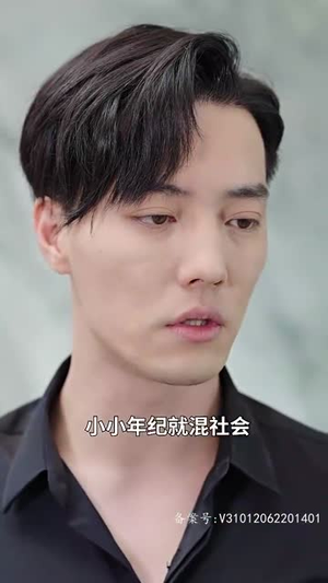 恰如冬日暖阳（101集）高清画质免费看