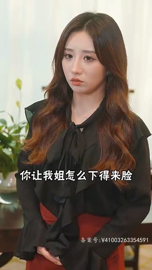 君临（91集）精彩好看的短剧