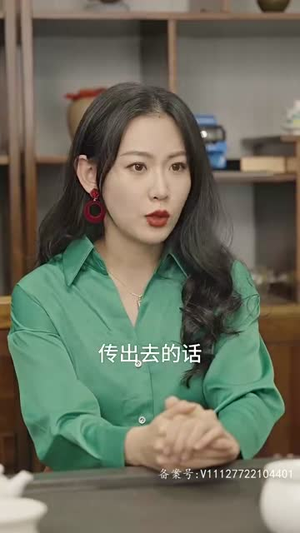 遥遥领先（89集）短剧上头又好看