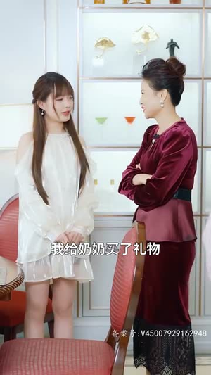 离婚后我和总裁互换了身体（81集）最新热门短剧