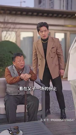 财阀家的大少爷（100集）免费全集短剧