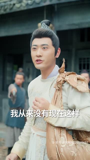 九品县令（90集）最后一集