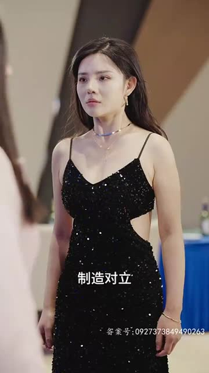 除间令（95集）短剧太精彩了