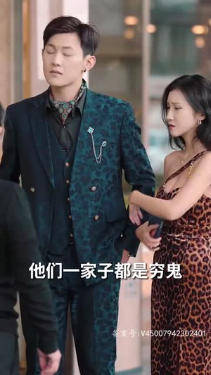 都市咸鱼娶女帝（100集）热门爆款短剧