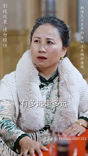 修仙归来当奶爸（102集）海量资源免费看