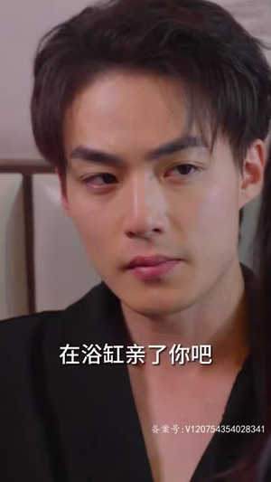 过度反应（80集）短剧热播推荐