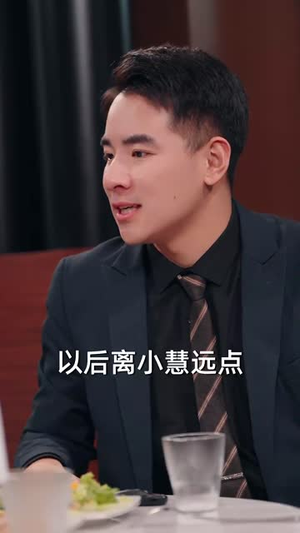 46.大年初五之大佬回村（51集）追风的女孩短剧