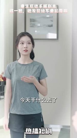 万幸与你相逢（14个合集）百度网盘在线看