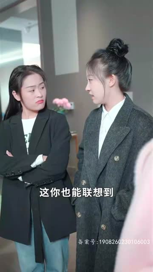 爹地快来，我的妈咪就是她（179集）甜宠短剧追到爽