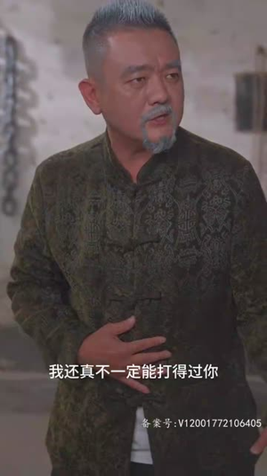 太古至尊（80集）大结局完美收官