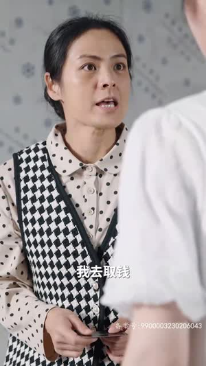 无人之巅（75集）这部短剧我爱了