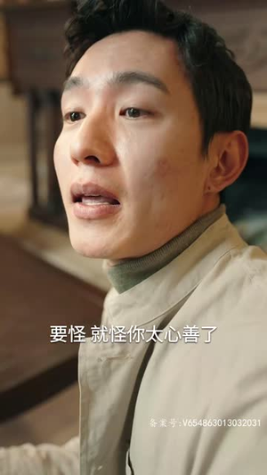 致命未婚妻（80集）一口气追完短剧