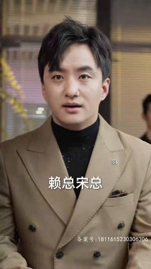 为退婚，我把冰山总裁祸害哭了（78集）分享好看短剧